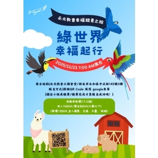 LINE_NOTE_251014_1.jpg